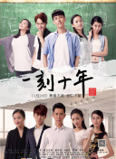 《战争与和平：未来篇》